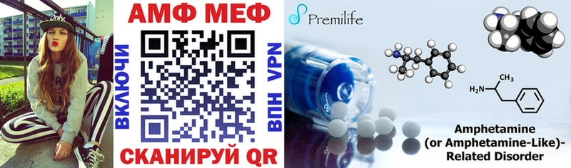Амфетамин 97% купить Каменск-Шахтинский