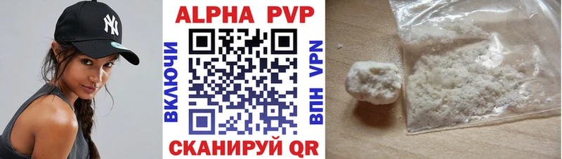 Alpha PVP крисы CK это официальный сайт Каменск-Шахтинский