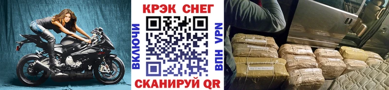 COCAIN Эквадор  Каменск-Шахтинский 