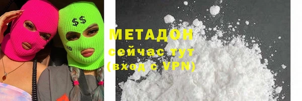 каннабис Балабаново