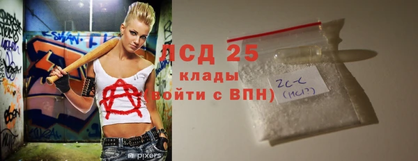 каннабис Балабаново