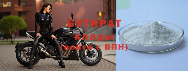 кокаин Белокуриха