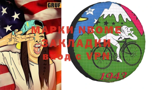 хмурый Балахна