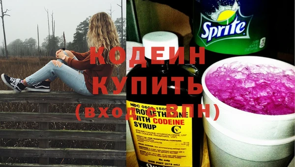 хмурый Балахна