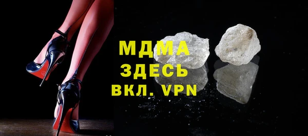 MDMA Баксан