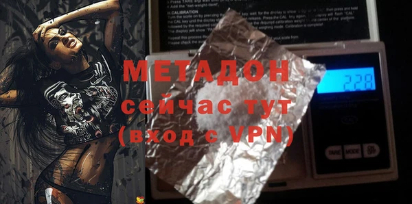 MDMA Баксан