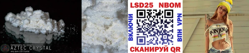 Лсд 25 экстази кислота  где купить наркоту  Каменск-Шахтинский 
