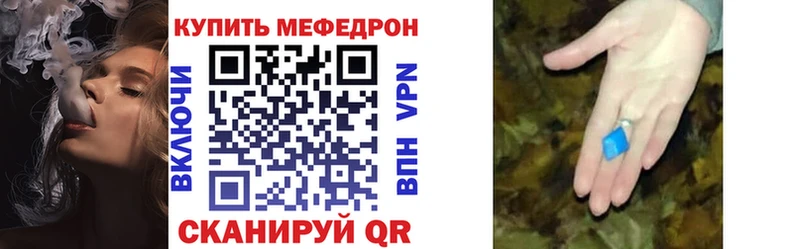 Меф VHQ  mega ссылка  Каменск-Шахтинский 