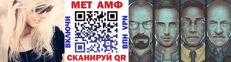 МЕТАМФЕТАМИН кристалл  Каменск-Шахтинский 